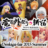 Denkigai-fair 2015 Summer Item set INM
