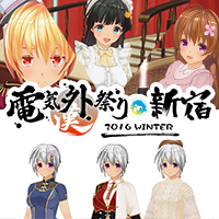 Denkigai-fair 2016 winter Item set INM ＆ Knight and Girl Costume set