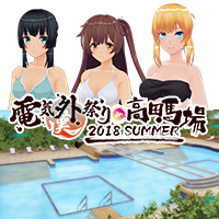 Denkigai-fair 2018 Summer Item set INM