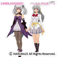 [Sale]HARUKAZE - The Princess, the Stray Cat, and Matters of the Heart Costume Set