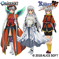 [SALE]Alice Soft - Rance 10 - Costume Set