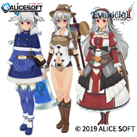 Alicesoft - Evenicle Ⅱ Costume Set