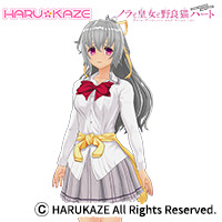 [Sale]The Princess, the Stray Cat, and Matters of the Heart Costume Set - Yuki Costume Set