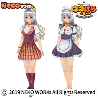 NEKOPARA - Maple casual clothes & maid clothes set